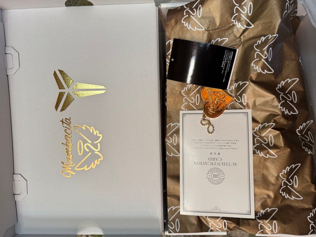 シューズ(男性用) Nike Kobe 8 Protro \"Mambacita\"