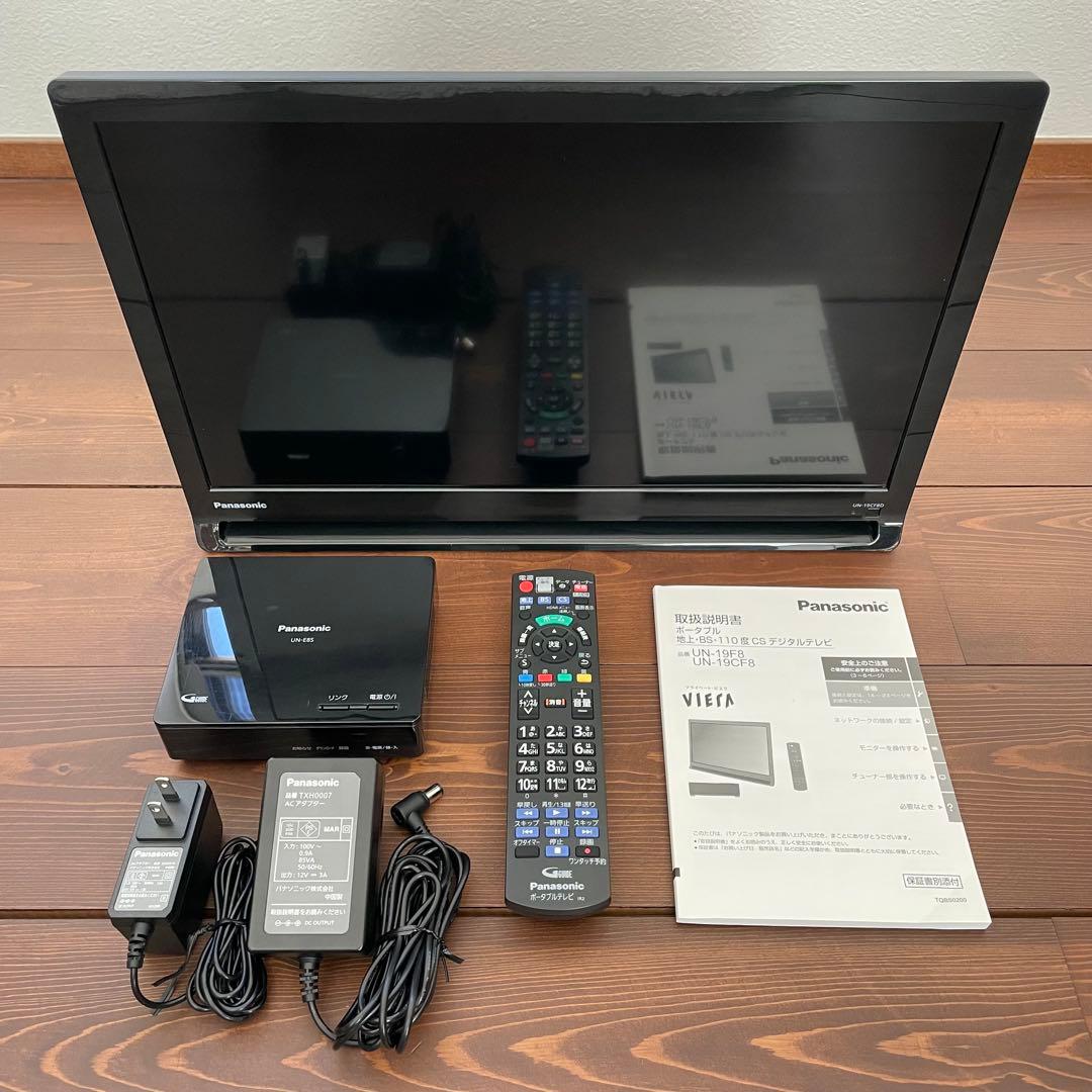 Panasonic ポータブルテレビ（プライベート・ビエラ ） UN-19CF8