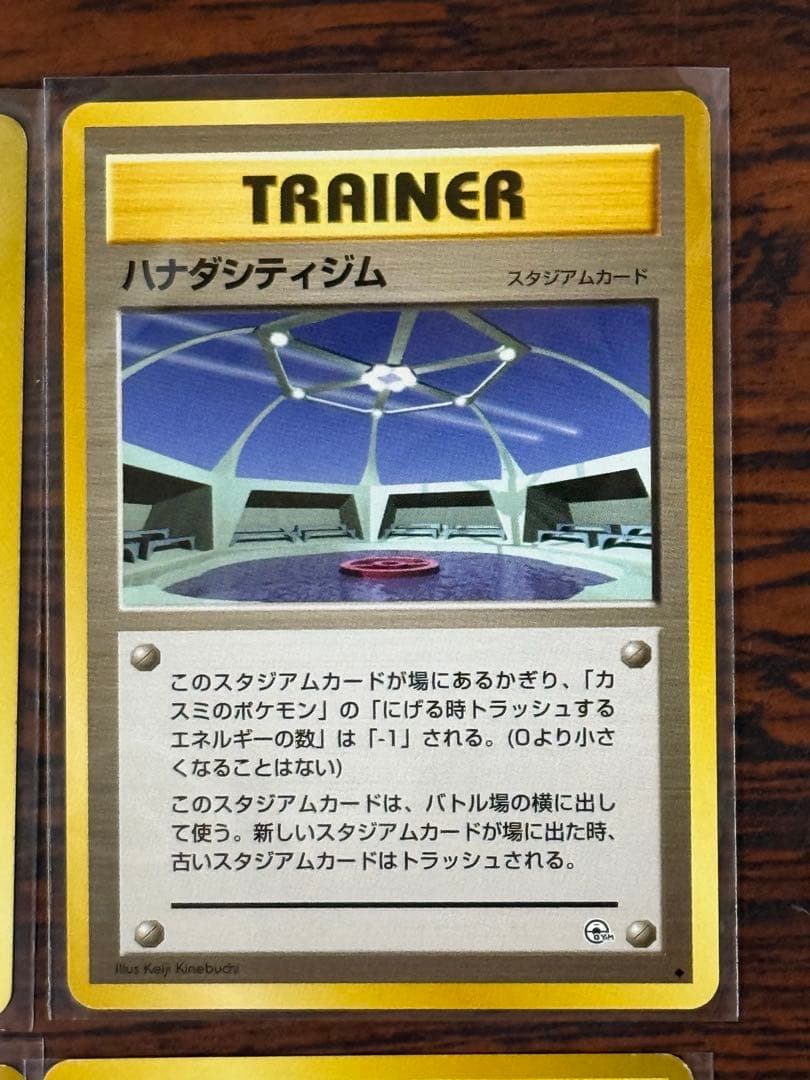 カスミ・マチス8枚セット