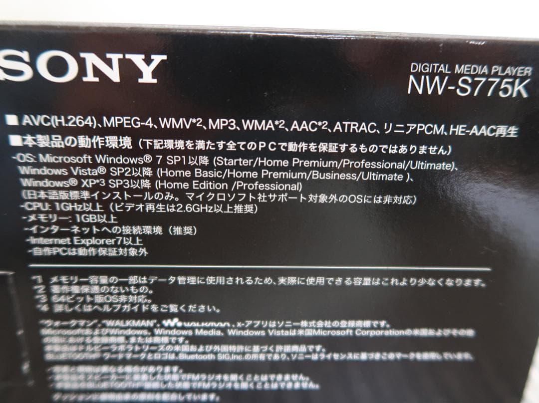 のあ NW-S775K（P）ピンク16GB未使用未開封品