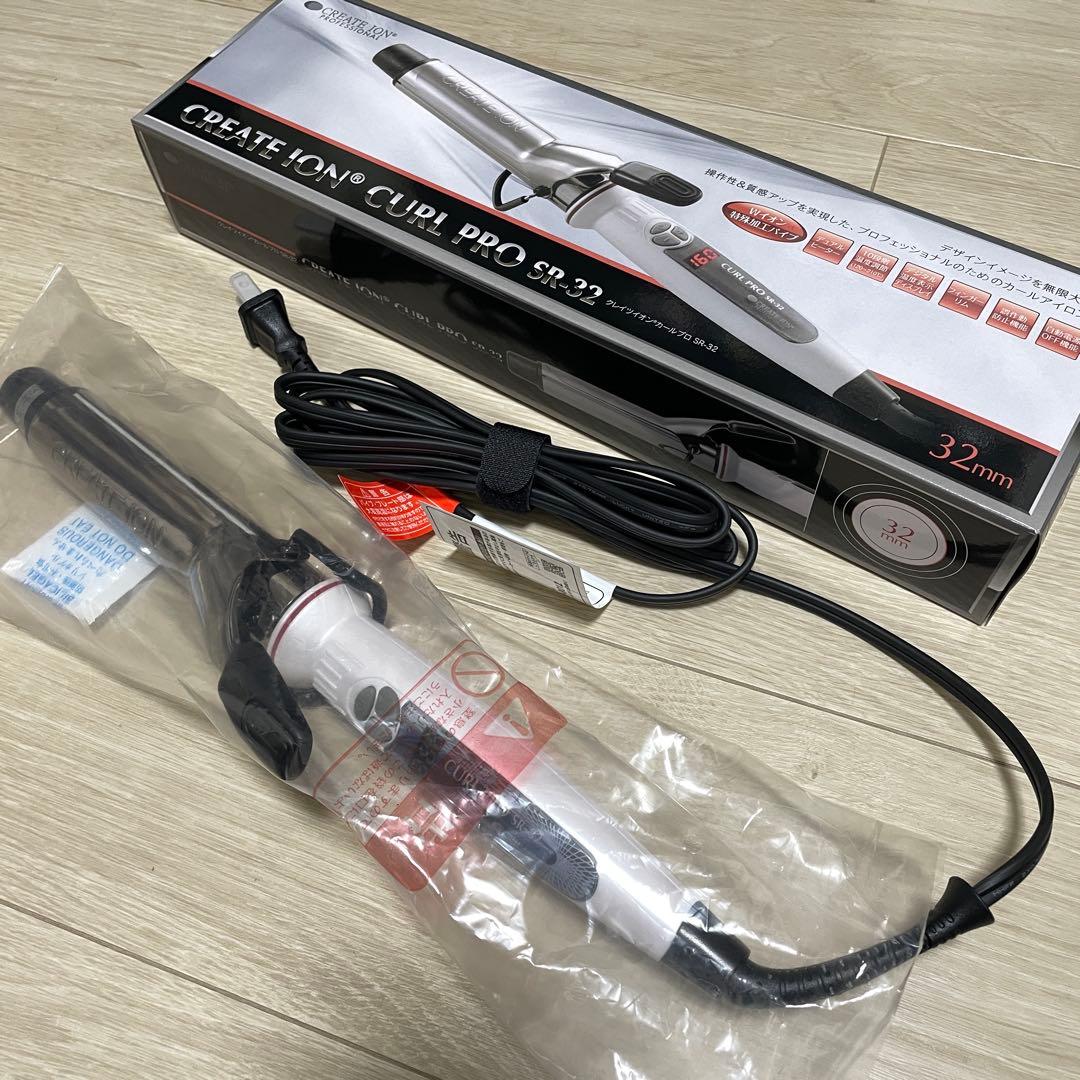 クレイツイオンカールプロSR 32mm