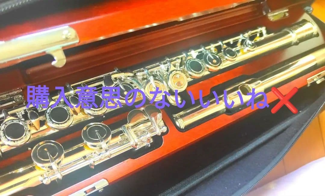 EYS音楽教室 フルート