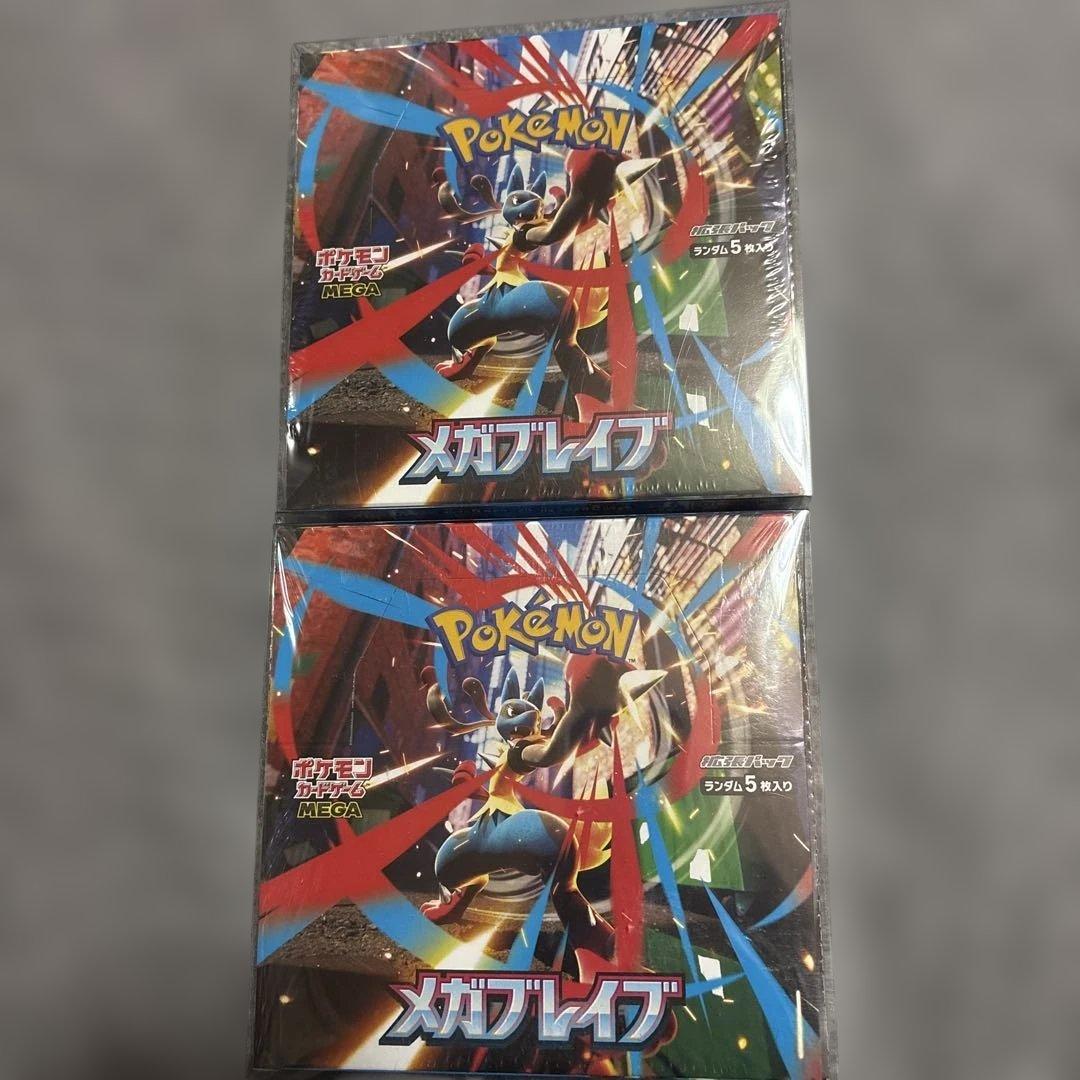 ポケモンカード　拡張パック　メガブレイブ2箱　シュリンク付　ポケカ