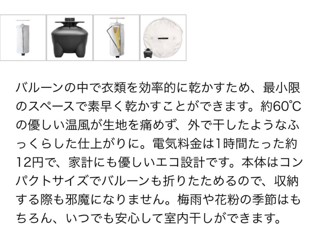 コンパクト衣類乾燥機 SFD-100(BK)2個セット
