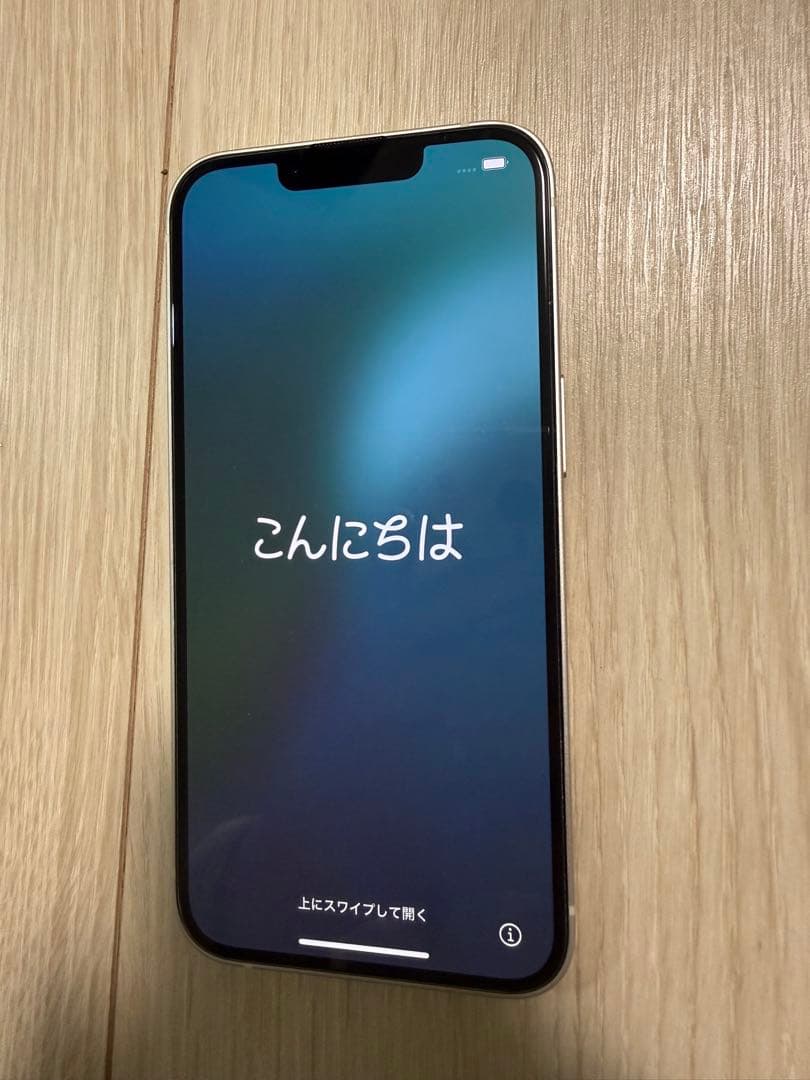 Iphone13 256G スターライト