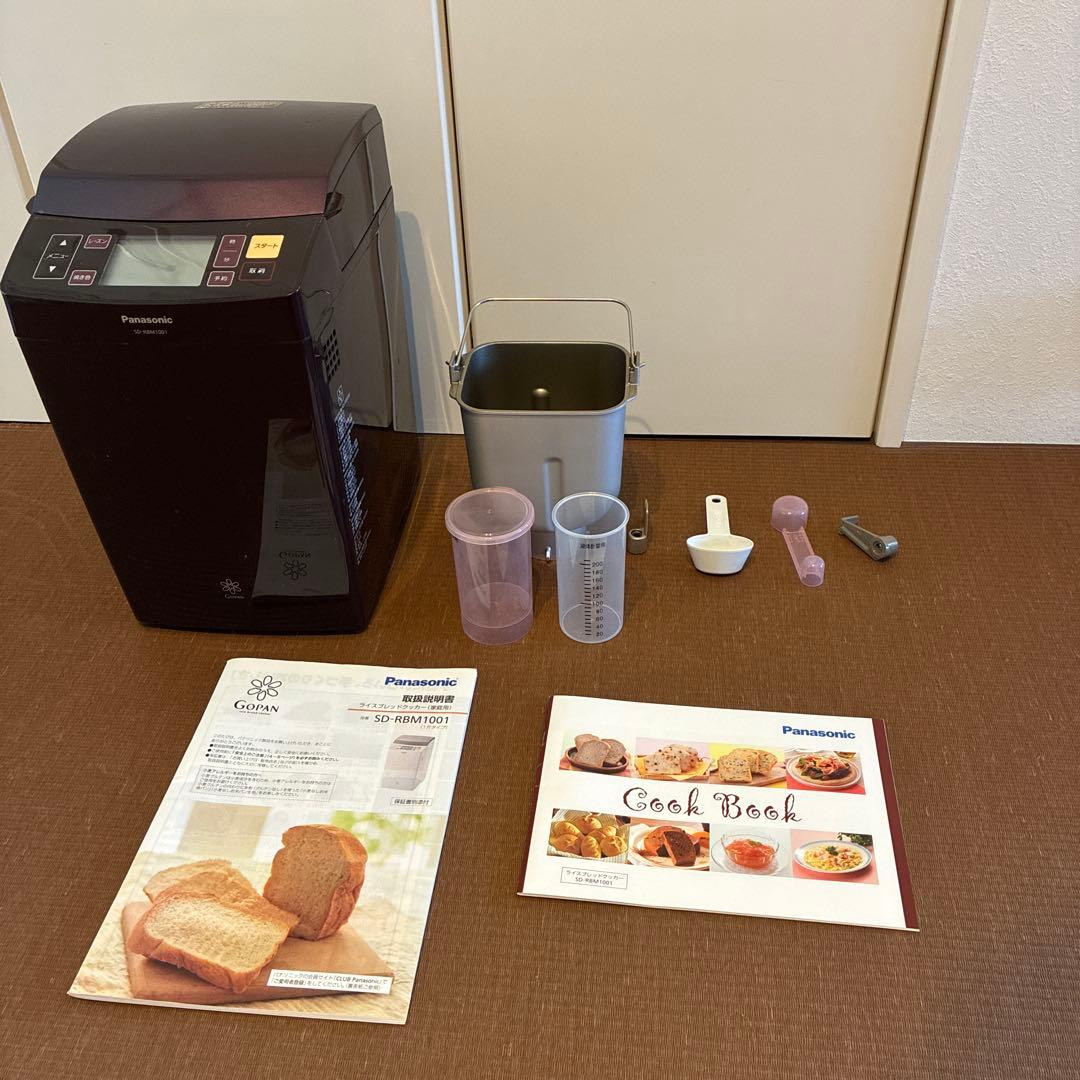 Panasonic GOPAN ライスブレッドクッカー SD-RBM1001