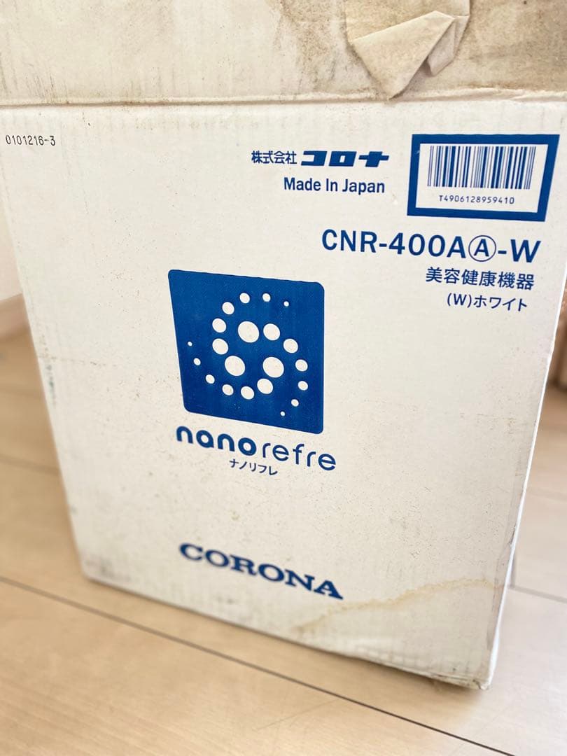 CORONA ナノリフレ 置き型加湿器 ホワイト