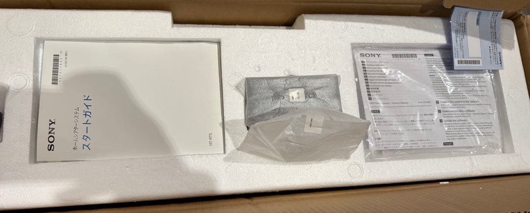 SONY HT-RT5 ホームシアターシステム