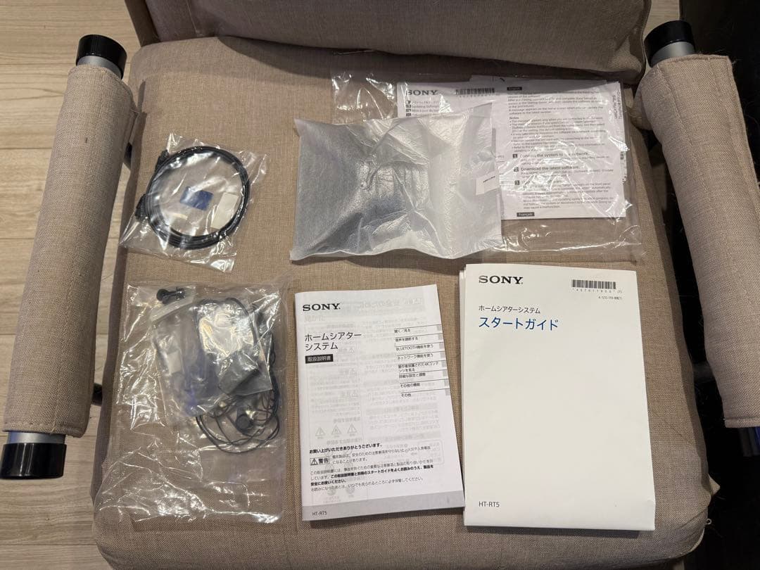 SONY HT-RT5 ホームシアターシステム