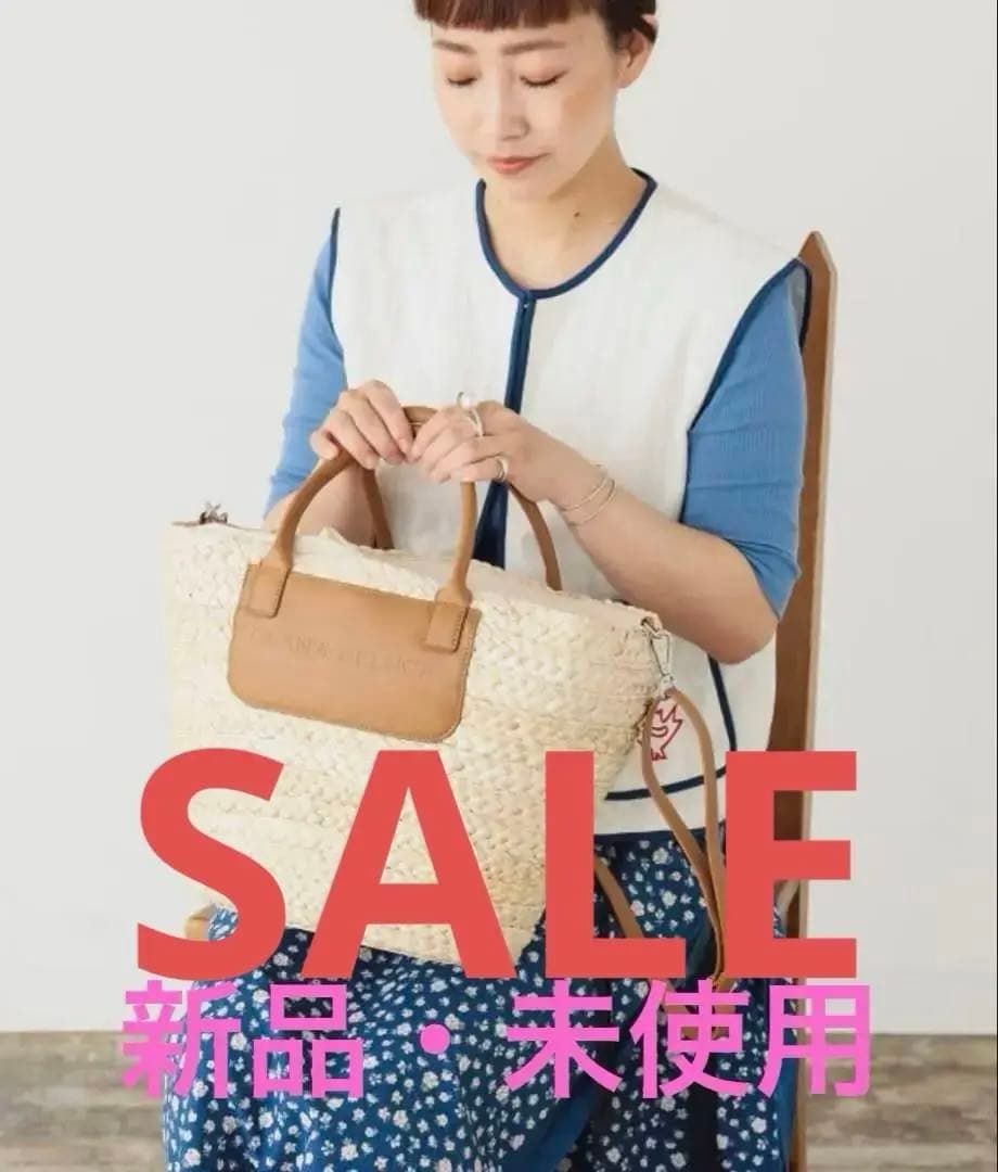 SALE！DEAN & DELUCA ストロー かごバッグ大