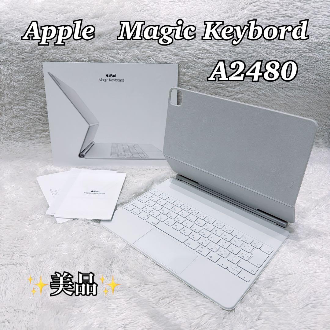 【美品】Apple 純正 Magic Keyboard 13インチ用 日本語