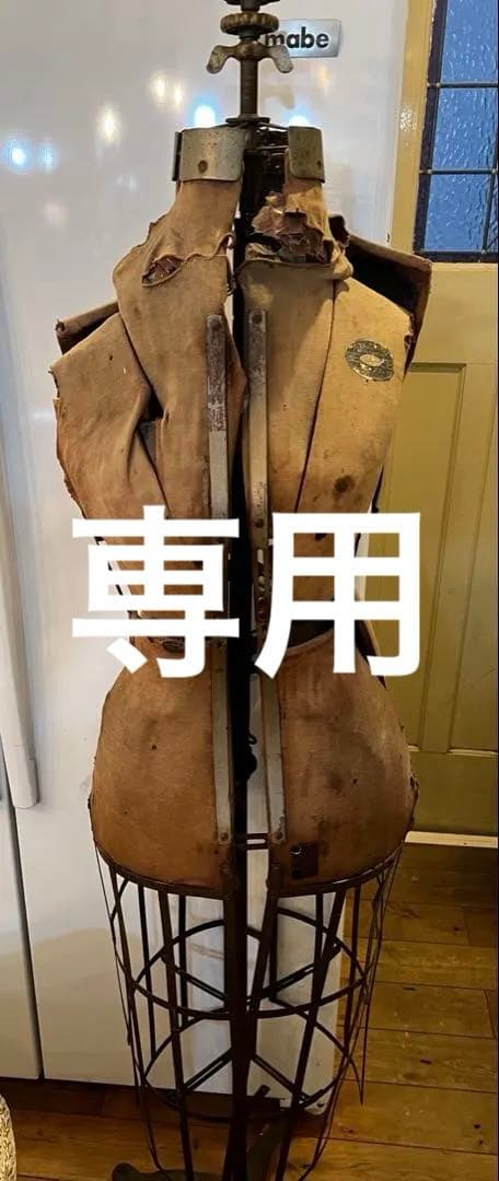 トルソー調整可能ドレスフォーム