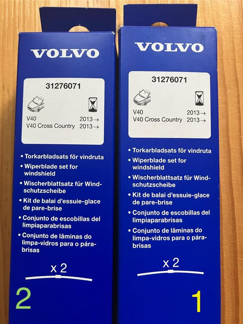 VOLVO フロント ワイパー 31276071 　2箱セット