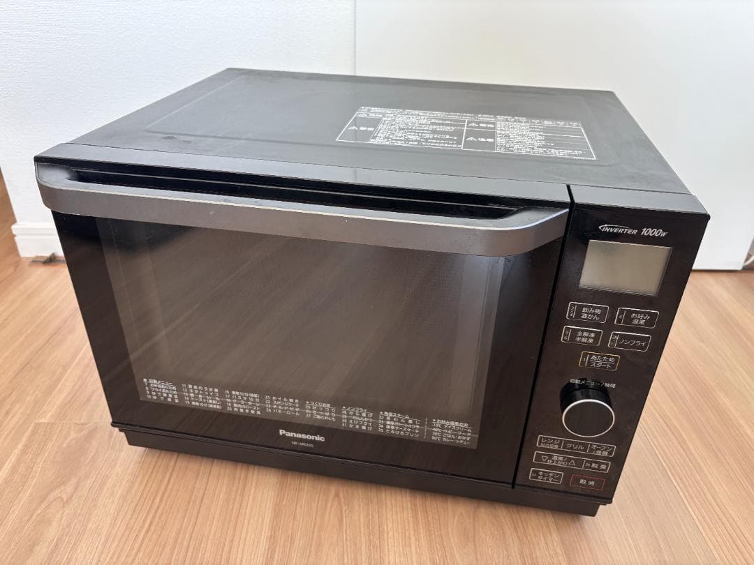 Panasonic オーブンレンジ NE-MS265 電子レンジ パナソニック
