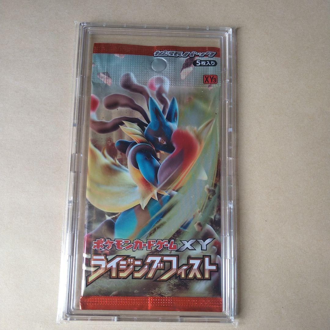 ライジングフィスト　未開封パック