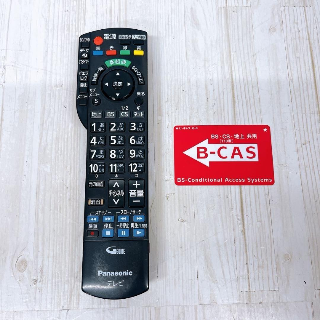 Panasonic TH-32RB3 BD HDD 内蔵 32V型 液晶テレビ