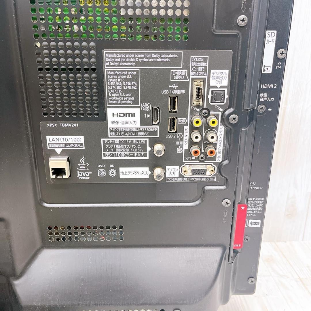 Panasonic TH-32RB3 BD HDD 内蔵 32V型 液晶テレビ