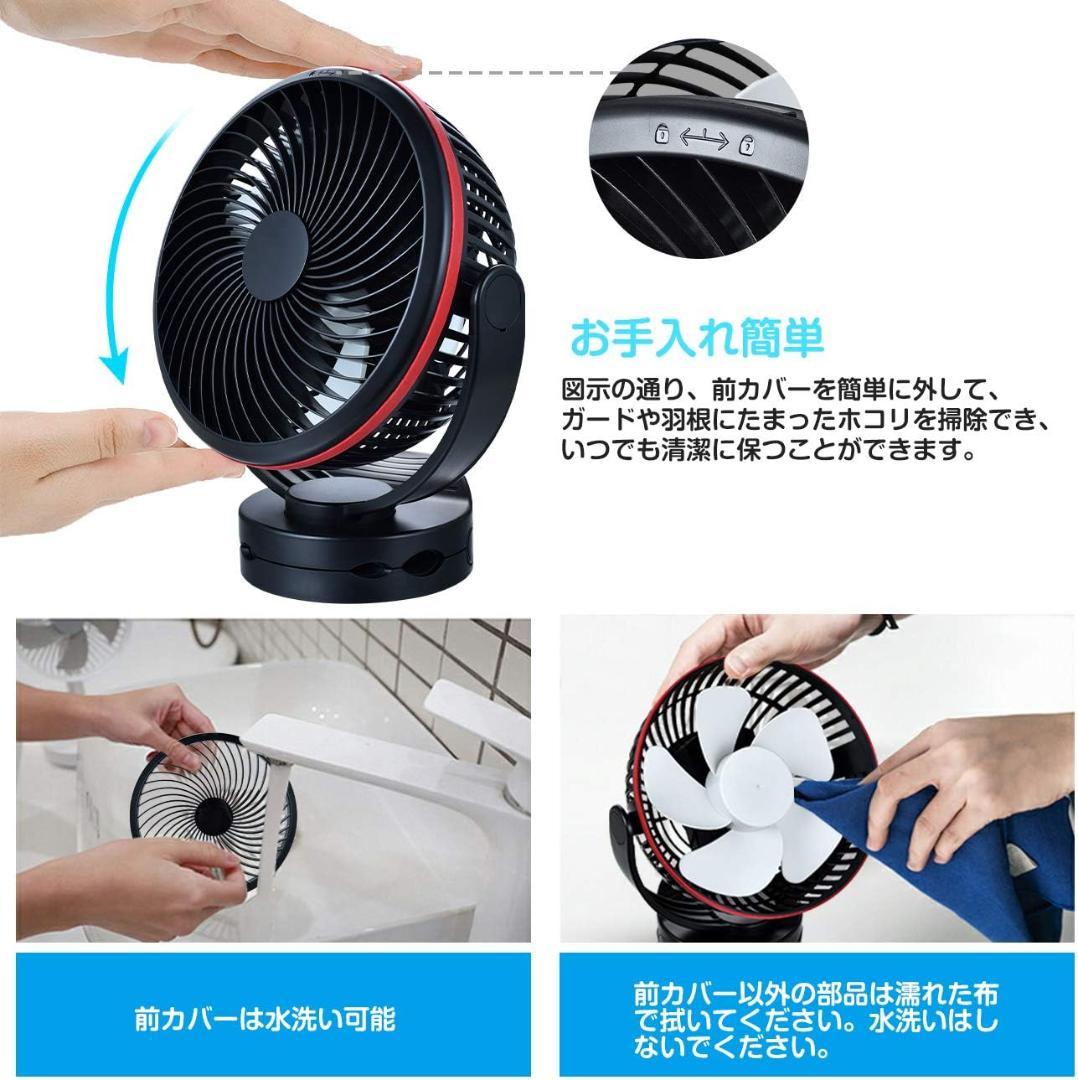 USB扇風機 10000mAh大容量、卓上用