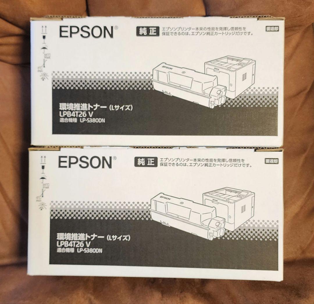 2個セット EPSON インクカートリッジ LPB4T26 V 新品未使用品