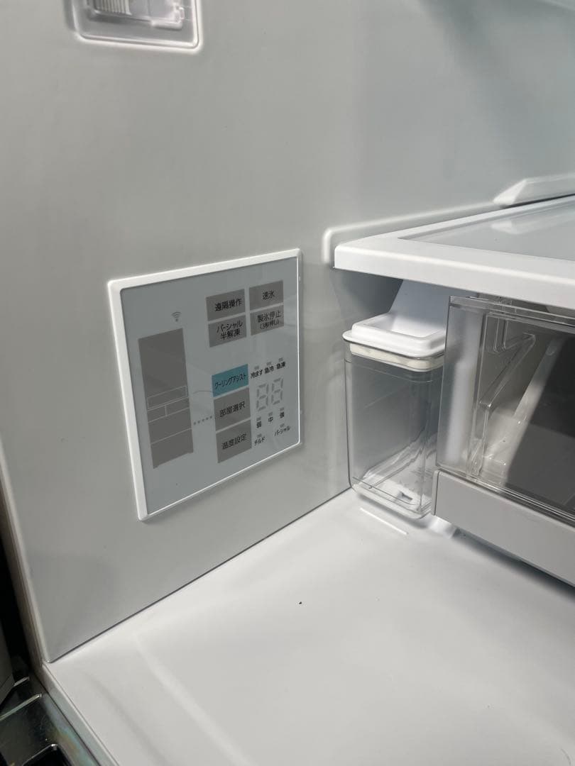 2024年製 Panasonic 冷蔵庫 NR-E46HV1L