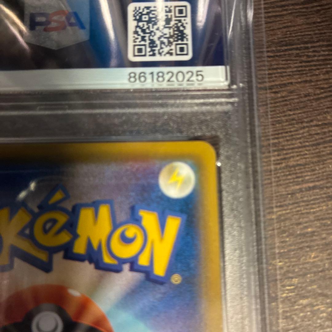 U*Z様 【PSA10】ユウリ SR VMAXクライマックス