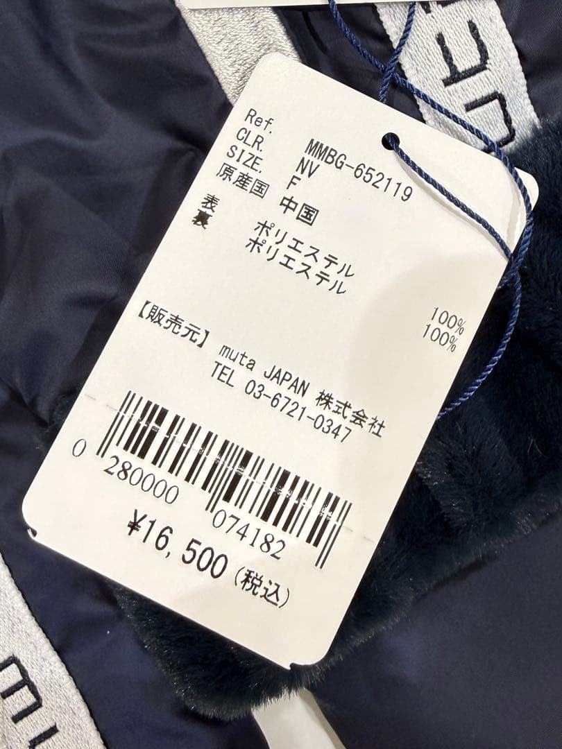 品】ムータマリンゴルフ　レッグウォーマー　ネイビー