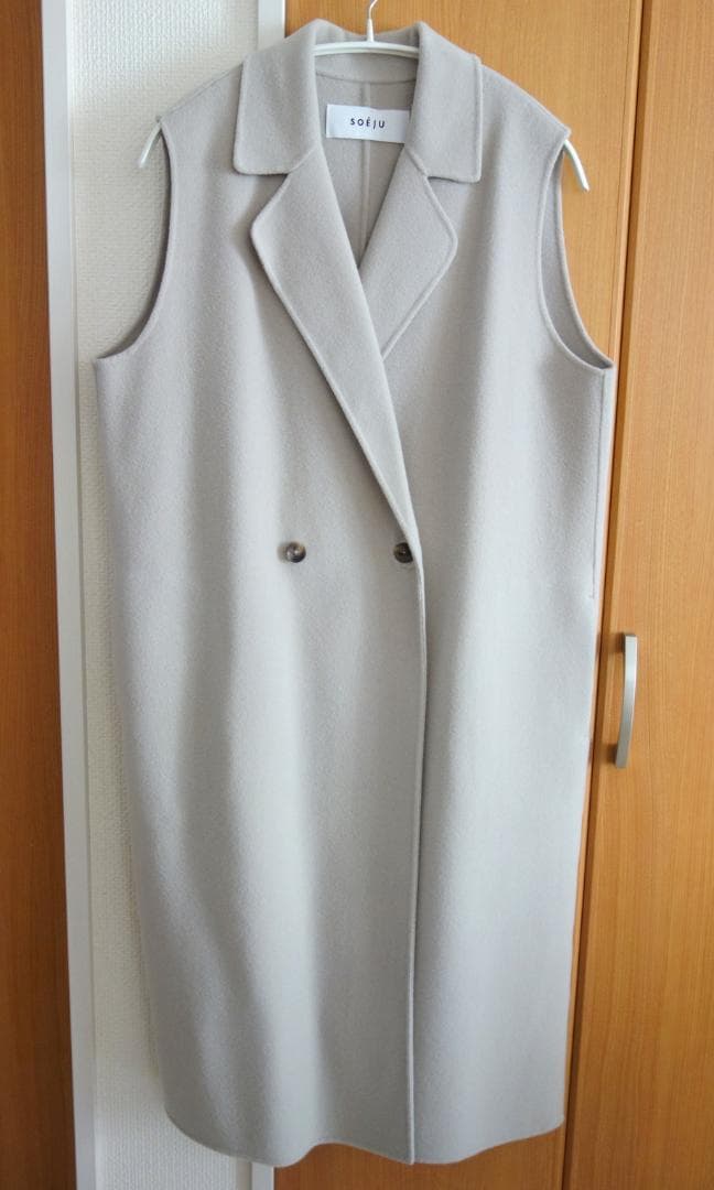 SOÉJU ウールライクロングジレ ベージュ