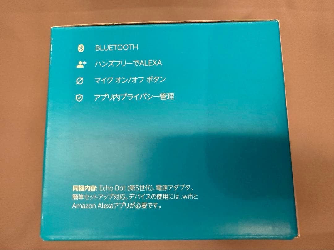【新品・未開封】Amazon Echo Dot 第5世代 エコードット 2個