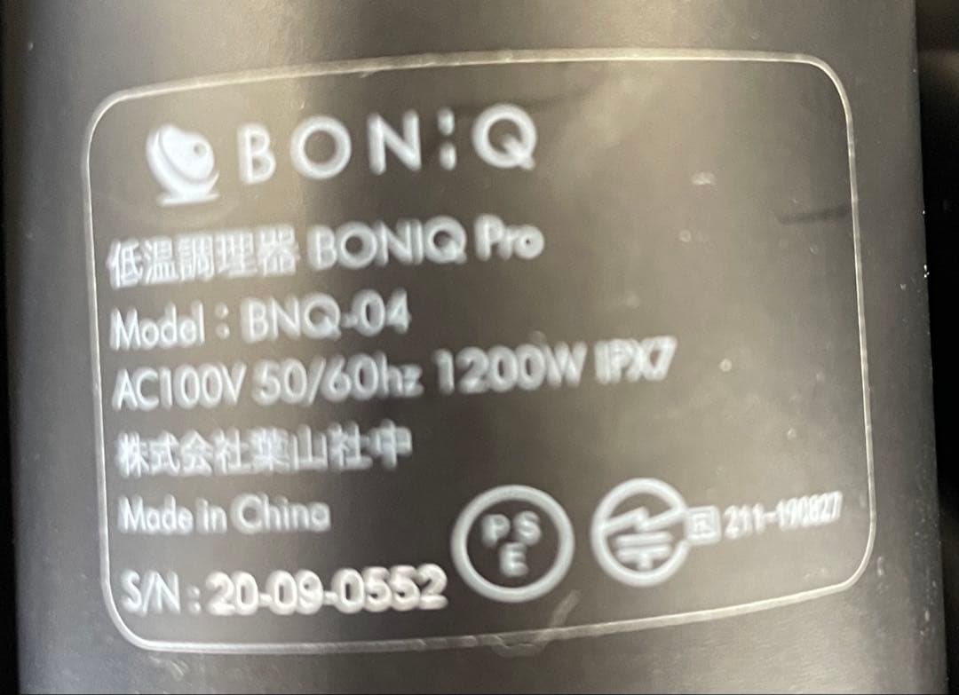 BONIQ BNQ-04 pro Black フルアルミボディ