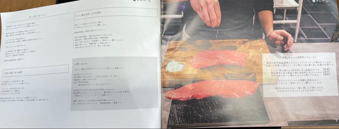 BONIQ BNQ-04 pro Black フルアルミボディ