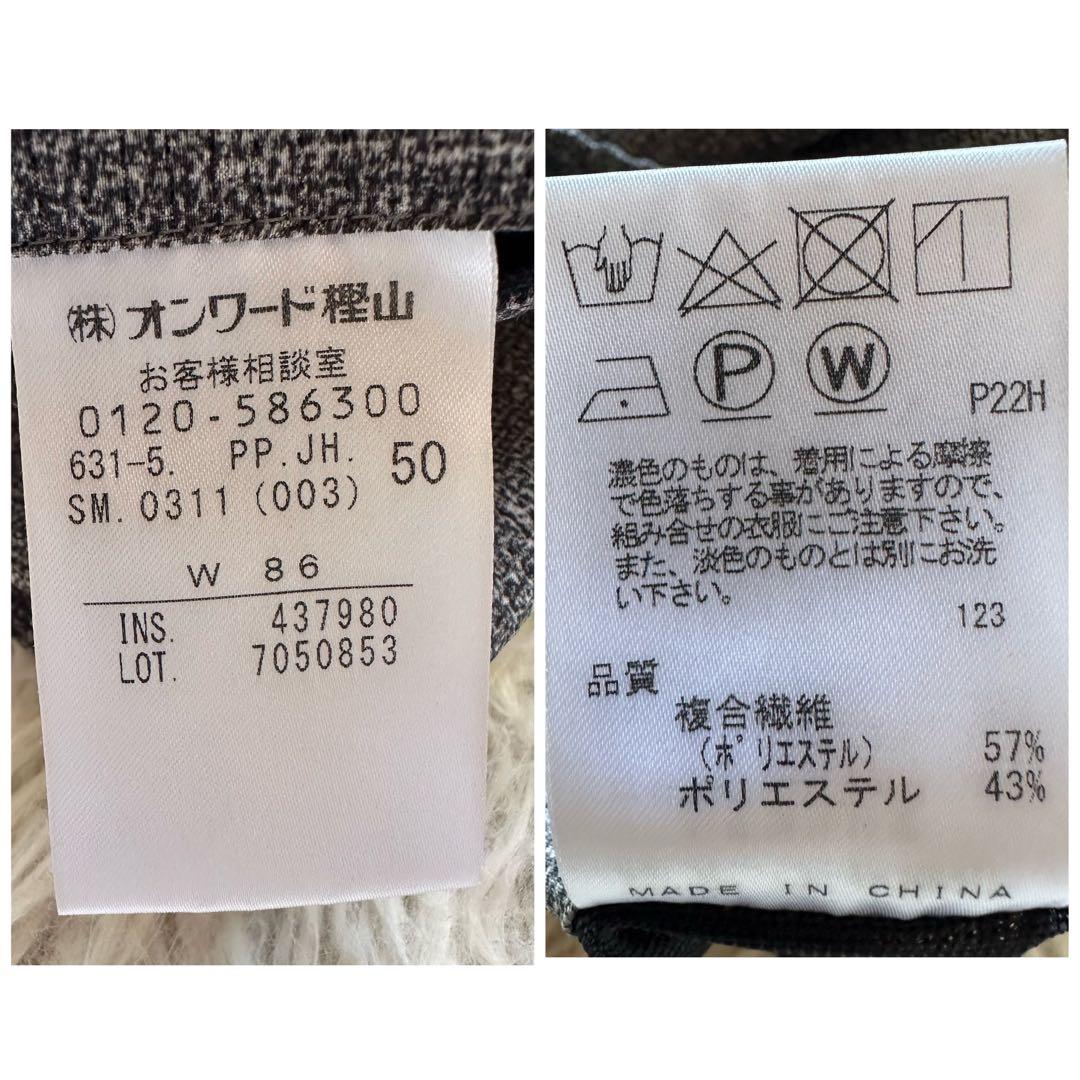 極美品　JOSEPH ジョゼフ　セットアップ　2023年　クールドッツ　スーツ