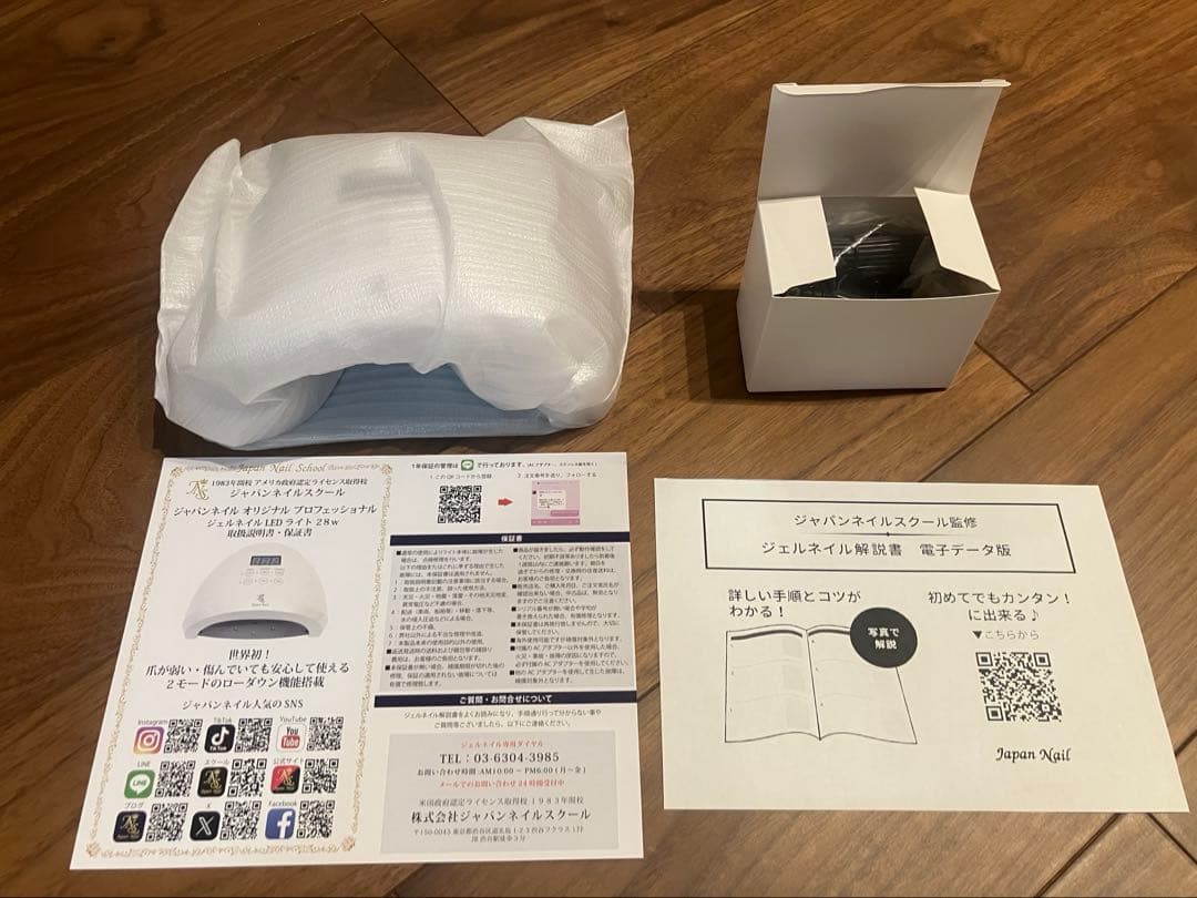 【新品】ジャパンネイル　LEDライト　28w