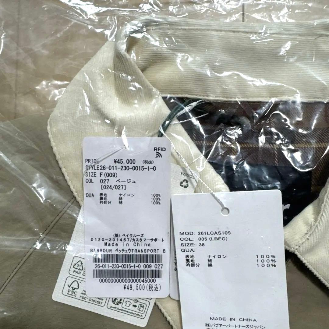 FRAMeWORK BARBOUR/バブアー 別注TRANSPORT ブルゾン