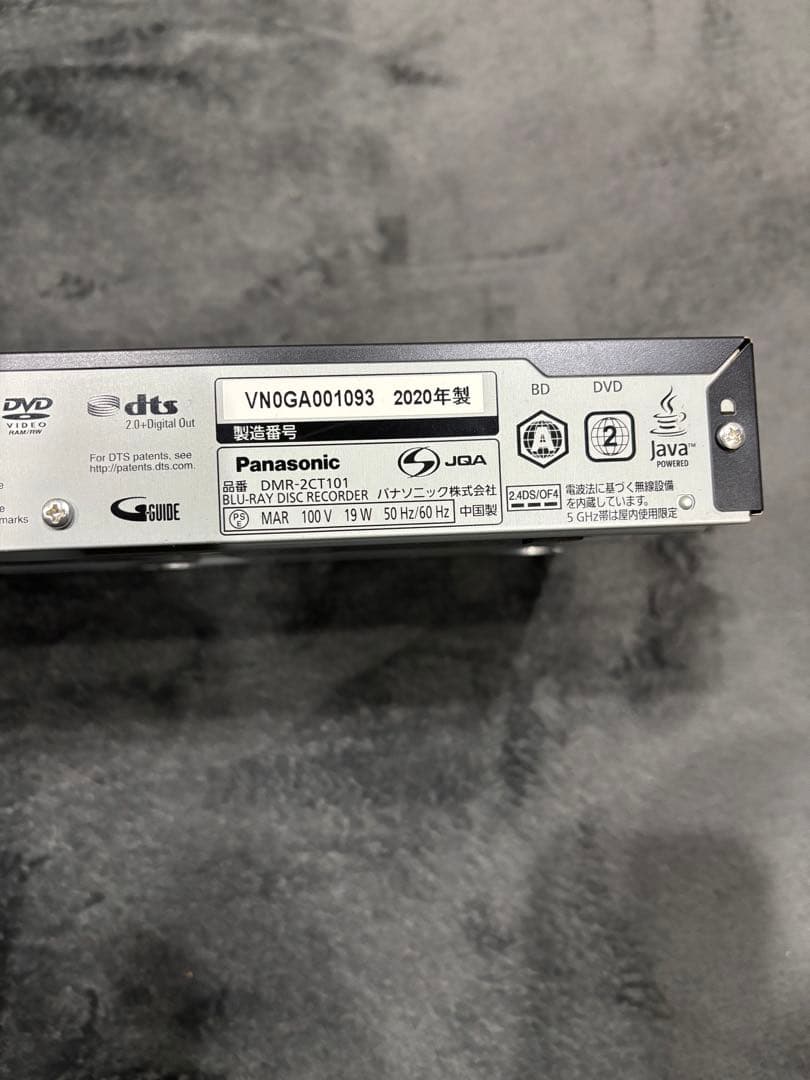 Panasonic ブルーレイレコーダー DMR-2CT101