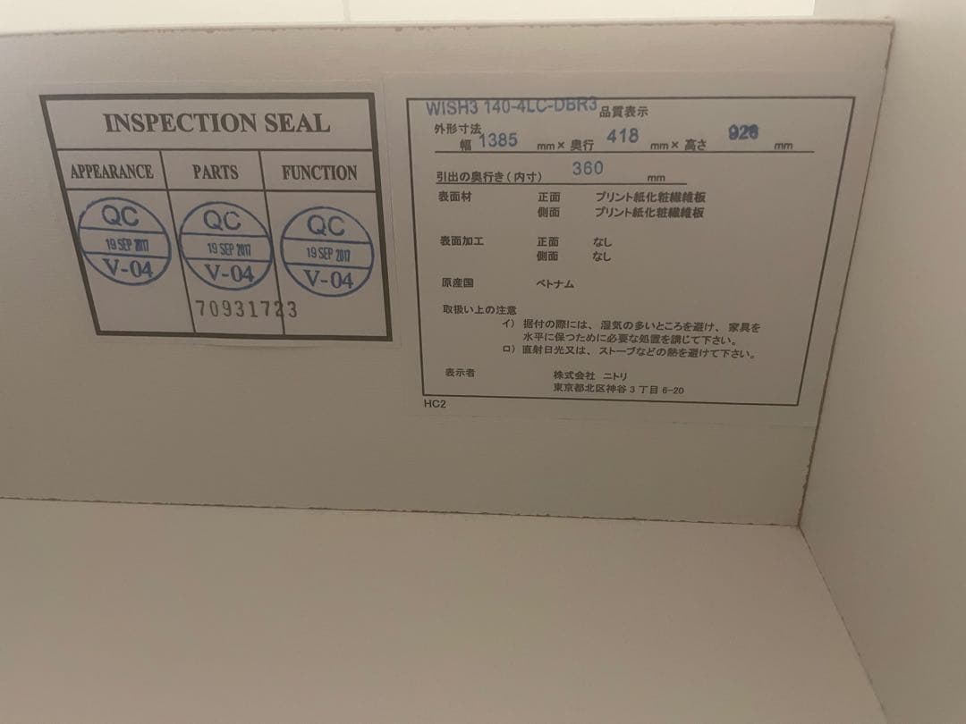 ダークブラウン 9引き出し チェスト