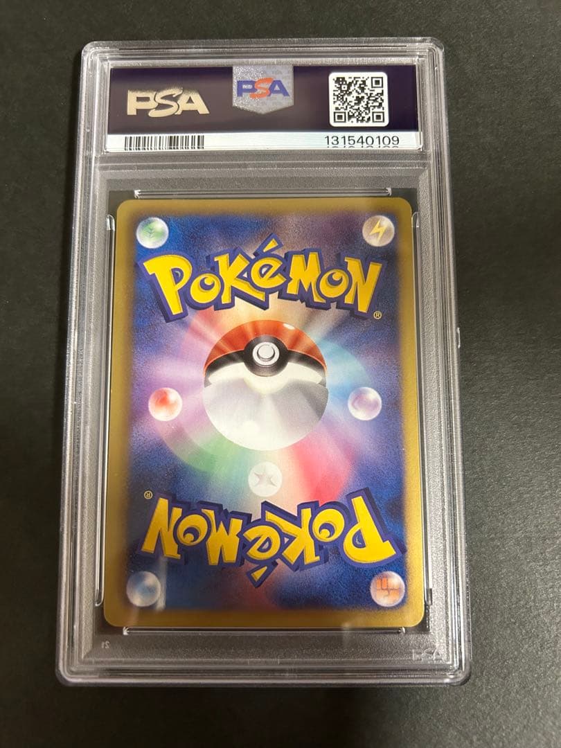 PSA9 レックウザ ノブナガの野望