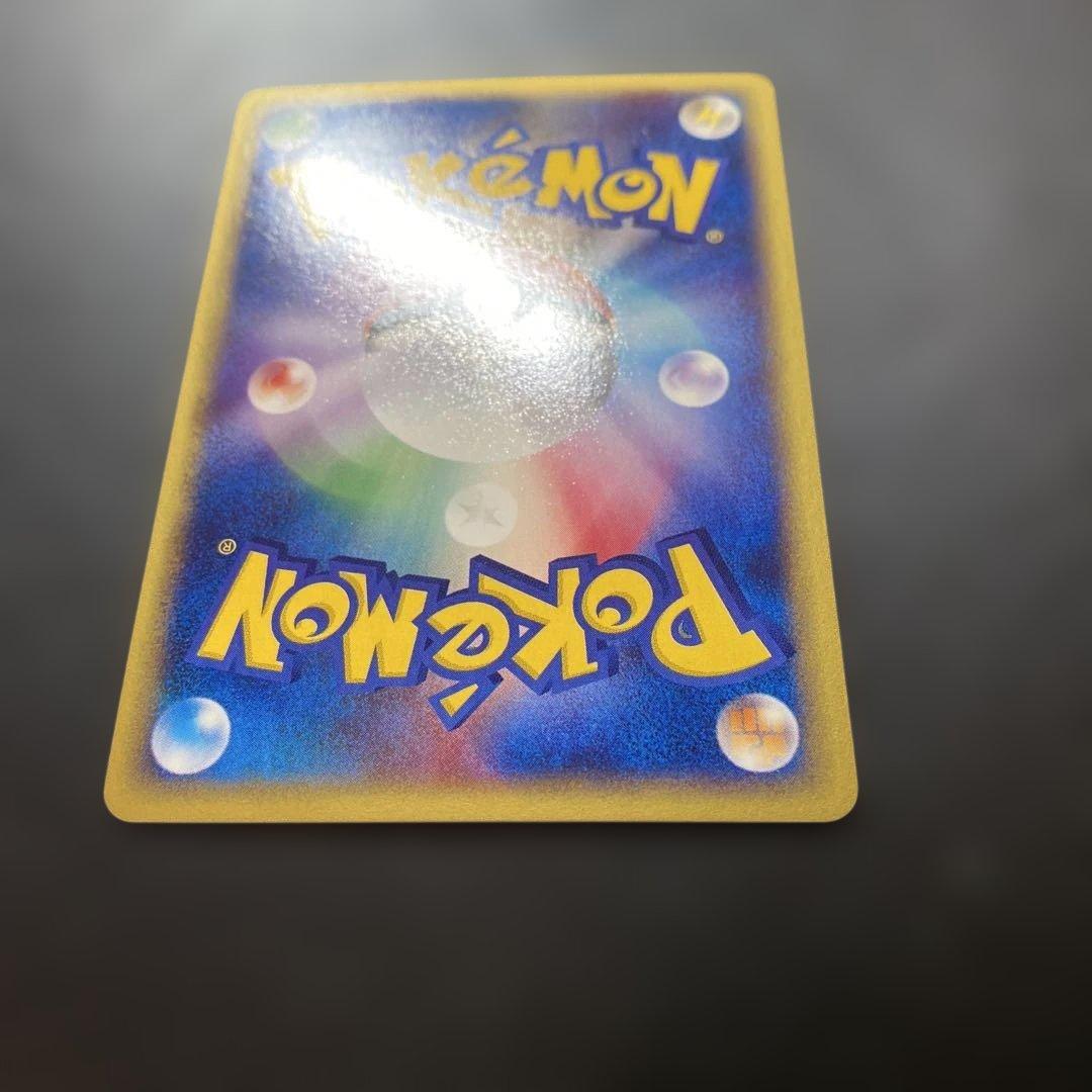 ポケモンカード カードeライチュウ キラ