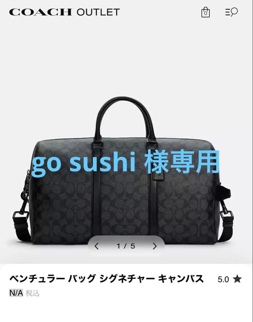 COACH ボストンバッグ ブラック キャンバス
