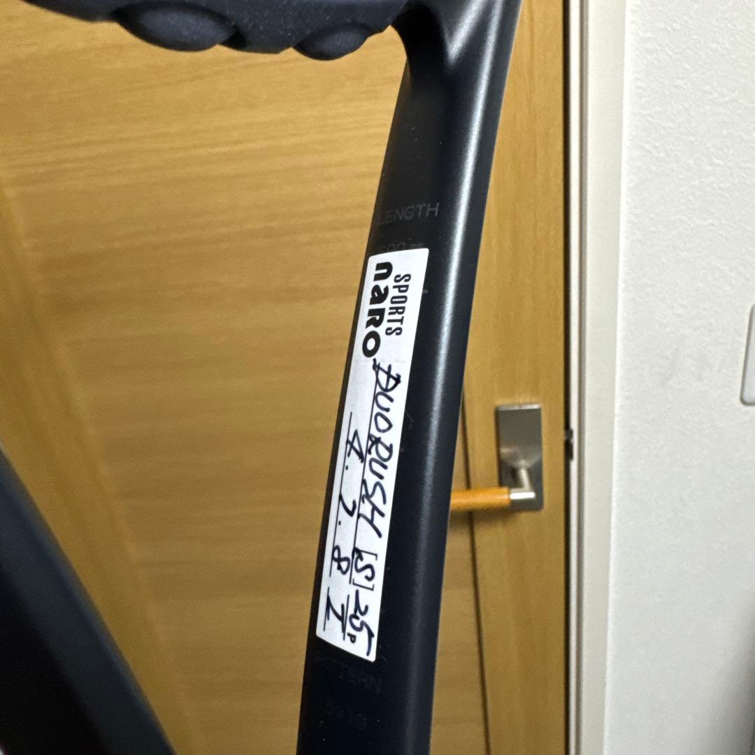 ラケット(軟式用) YONEX VOLTRAGE 8S