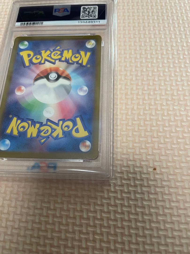 はくばバドレックスVMAX HR S6H 白銀のランス 085/070