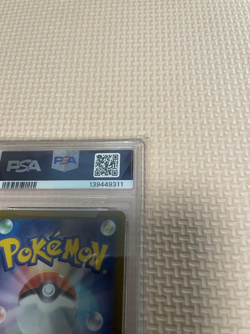 はくばバドレックスVMAX HR S6H 白銀のランス 085/070