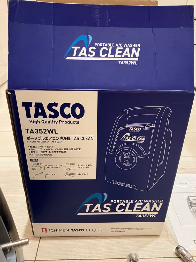 TASCO ポータブルエアコン洗浄機 TA352WL 箱付き　1度のみの使用