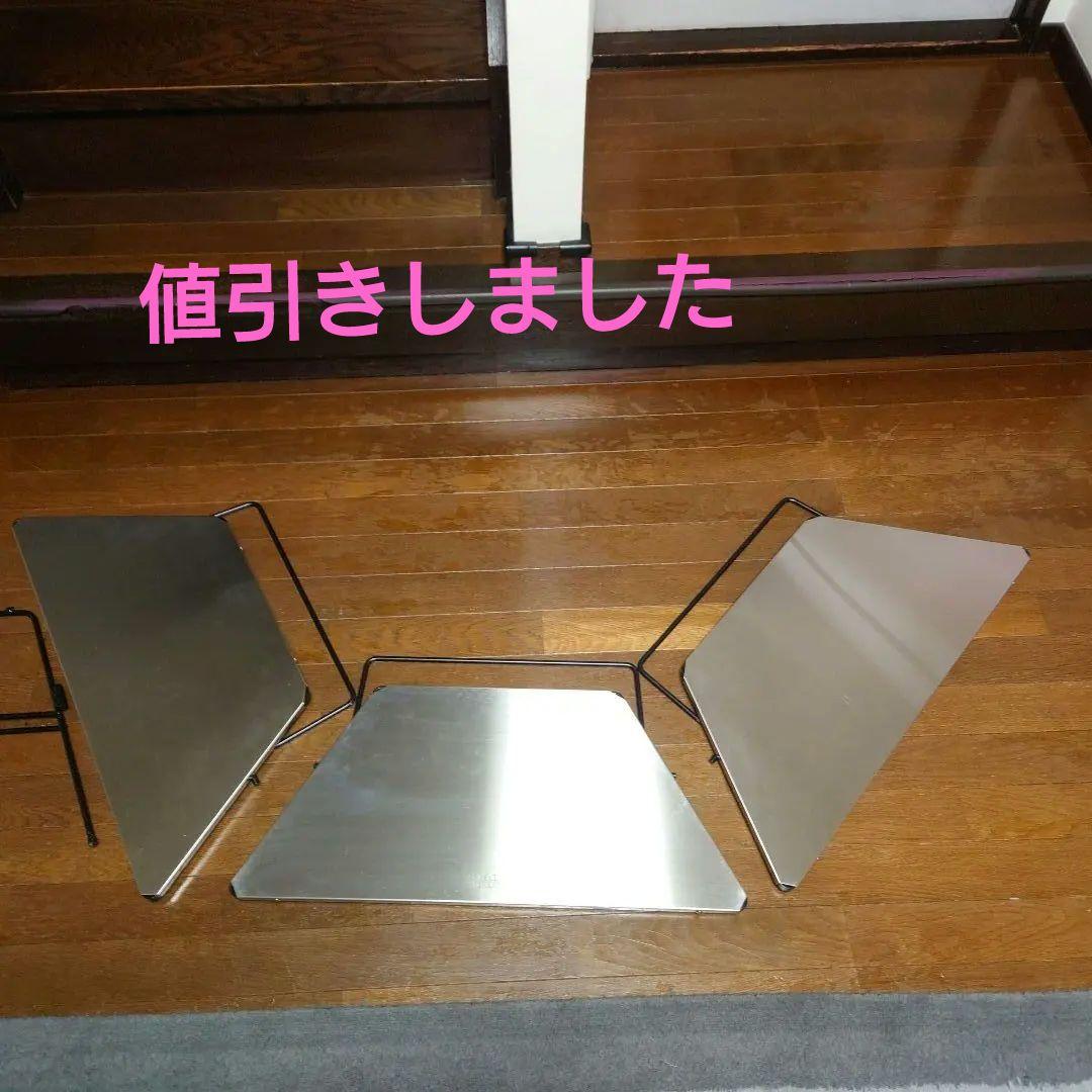 Hangi Out ステンレス三角アウトドアテーブル