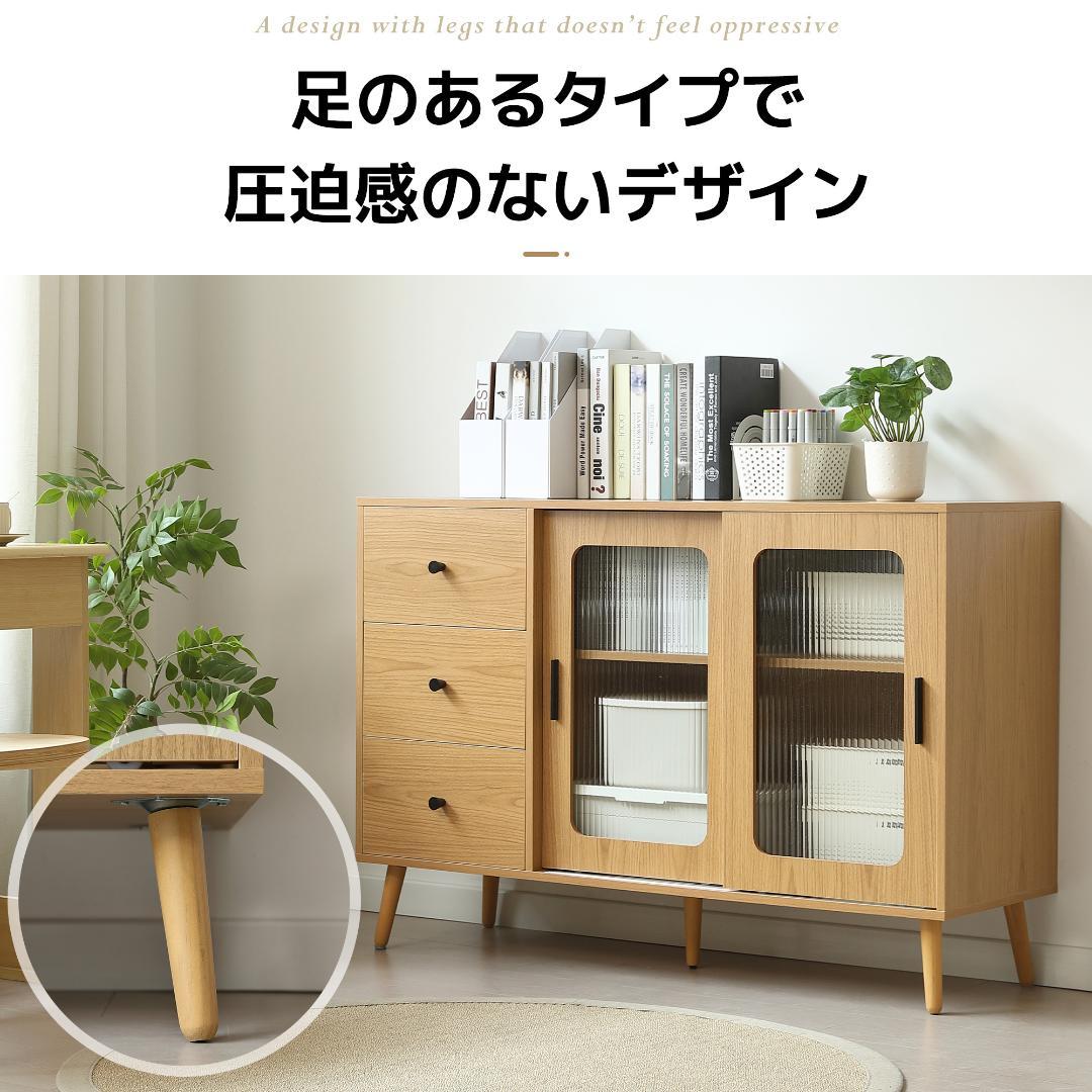 数量限定！キャビネット サイドボード整理タンス 北欧 おしゃれ　NATURAL