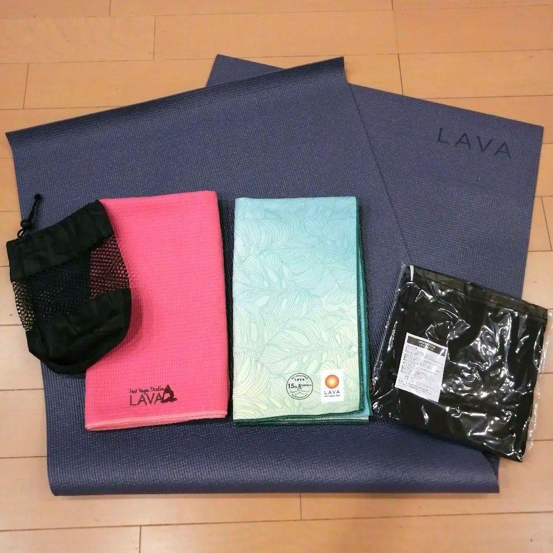LAVAヨガマット ヨガラグ ヨガマットケース SUKALAスカーラ 5点セット
