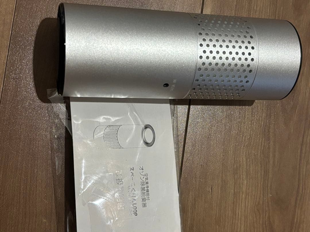 スペースくりんLOOP TT-24HF オゾン除菌脱臭機 空気清浄機能付