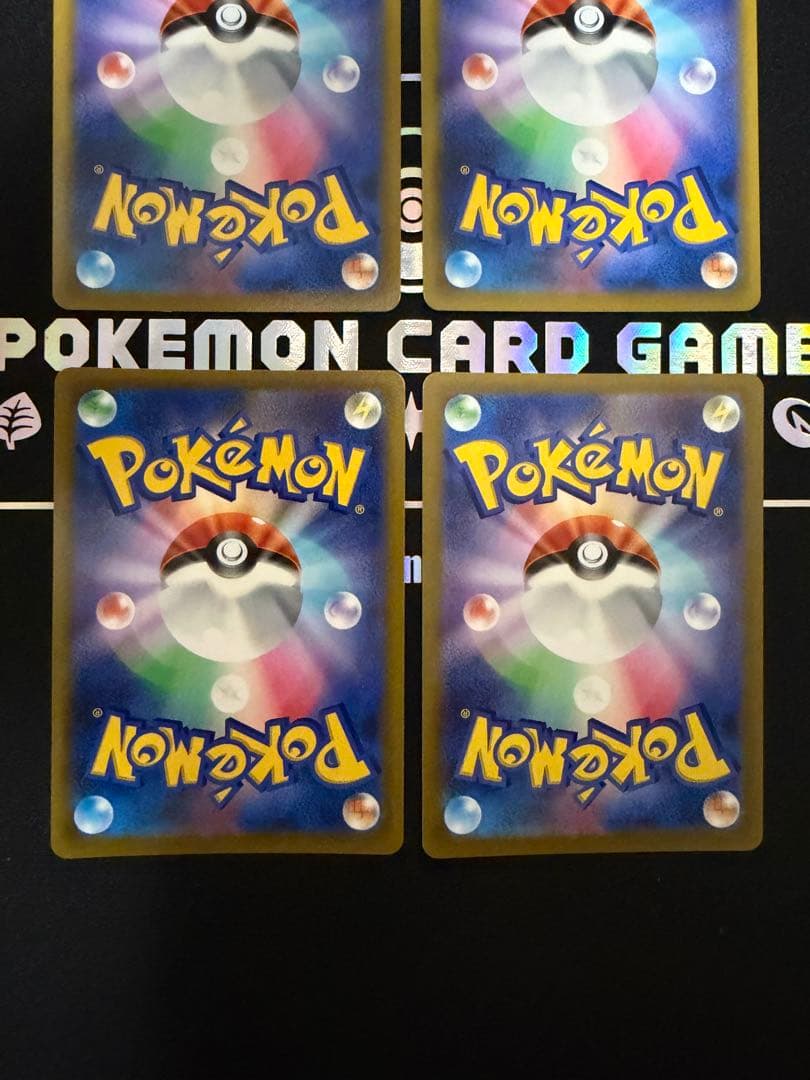 【ポケカ】ハイパーボールUR4枚 スターバース S9 126/100 汎用カード