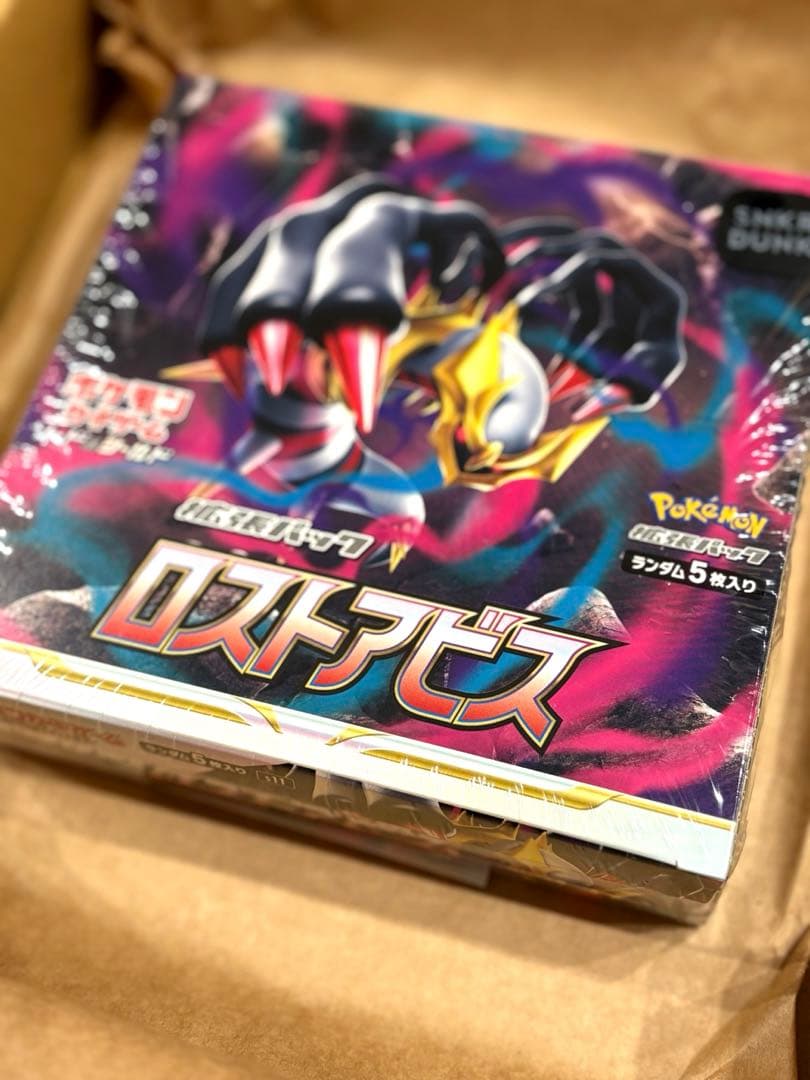 ポケモンカードゲーム ロストアビス 5パック