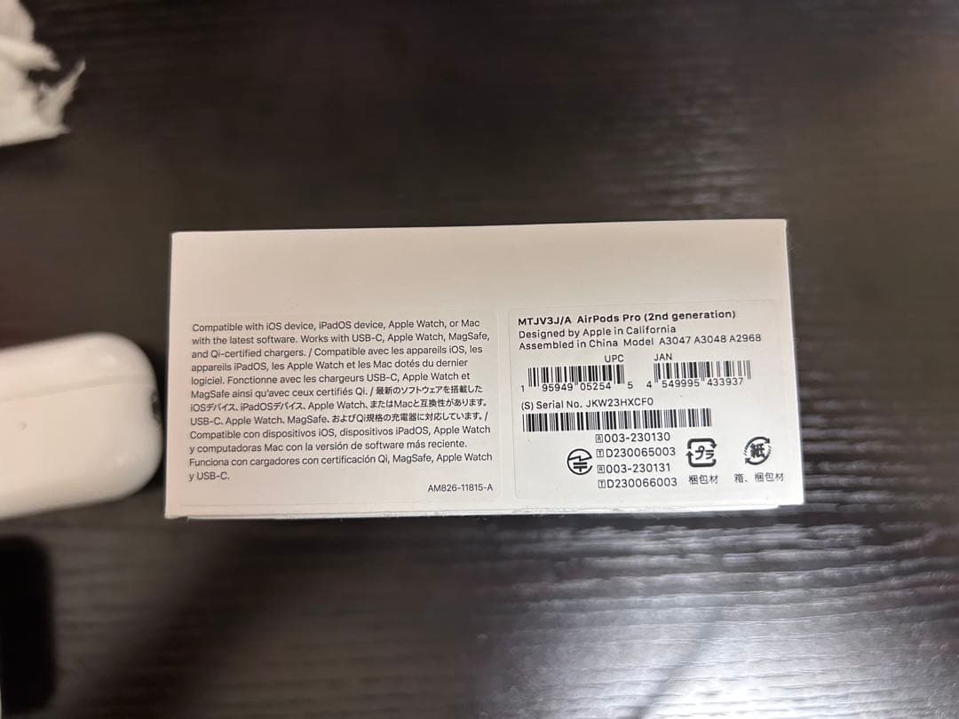 airpods pro2【USB-Cタイプ】