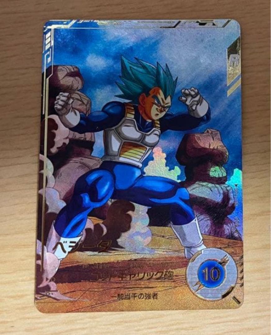 sdv1-010 ベジータ　パラレル